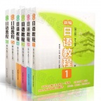 潍坊日语考级辅导，初级日语入门