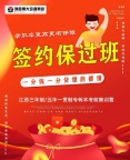 江苏五年制专转本专业技能考核满分攻略：实操题怎么拿分
