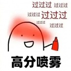苏州瀚宣博大专转本考前集训提升复习效率上岸更稳