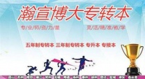 江苏五年制专转本选机构误区：不是越贵越好，而是“匹配”最重要