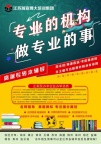 如何提高五年制专转本备考复习效率？抓住课堂学习是关键