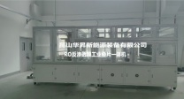 水处理RO膜反渗透叠膜机