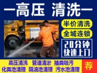上海松江区非开挖管道修复，松江区雨污水管道清理，抽粪公司