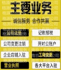南京地区免费提供地址免费注册公司