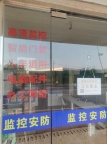 武汉市蔡甸区及周边区域监控门禁安装维修