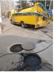 天津市管道清淤，市政管网清理，小区排污下水道疏通高压清洗