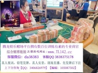 新盛公司现场开户负责人联系方式 溦da38383