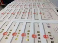 南京南站代理记账免费注册