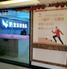 贵阳保姆 住家保姆 贵阳保姆公司 贵阳保姆培训 贵阳保姆做饭