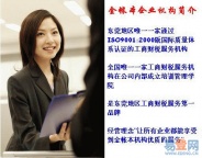 济南广源代理记账