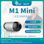 西安瑞迈特呼吸机体验中心——让呼吸回归舒适,让睡眠重获健康