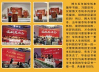 不是自考、不是成考！五年制专转本：你的“统招本科”入场券