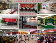 江苏五年制专转本考试多少分能过?南京哪里有考前集训