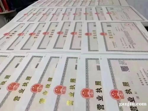 南京市建邺区(奥体东产业园)附近代理记账免费注册公司 南京市建邺区(奥体东产业园)附近代理记账免费注册公司