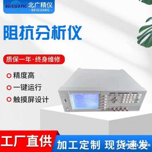 高频介电常数介质损耗测试仪 高频介电常数介质损耗测试仪