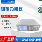 高频介电常数介质损耗测试仪