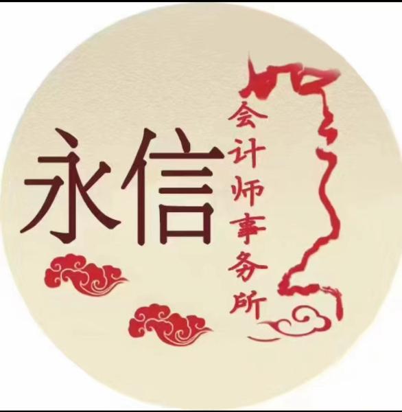 石家庄正规赋码审计报告,质好价优 石家庄正规赋码审计报告,质好价优