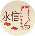 石家庄正规赋码审计报告,质好价优