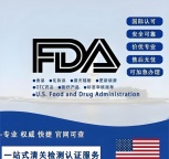 2026年1月:美国FDA授权代理人(US Agent)综合