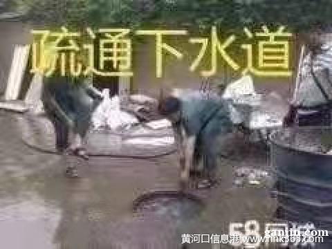东营快速上门疏通下水道7550668 东营快速上门疏通下水道7550668