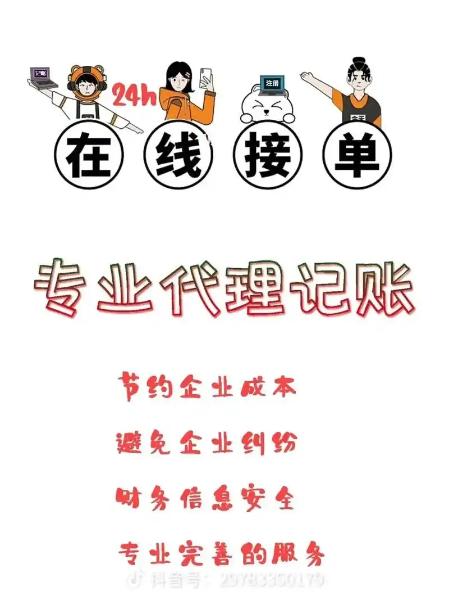 南京市栖霞区(燕子矶街道)提供地址注册公司,个体户 南京市栖霞区(燕子矶街道)提供地址注册公司,个体户