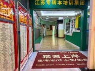 线上线下双课堂，瀚宣博大让江苏专转本备考随时随地进行