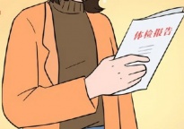 找人体检多少钱一次