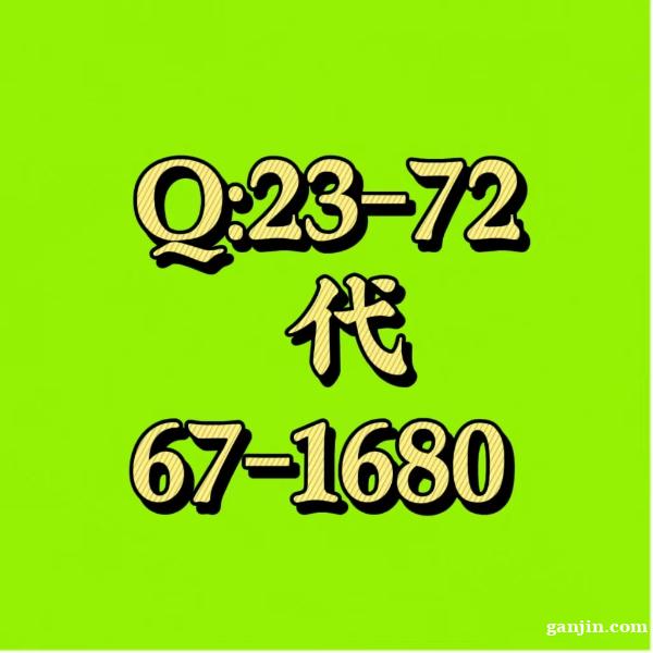 深圳入职体检不合格找代人体检一般是多少钱一次? 深圳入职体检不合格找代人体检一般是多少钱一次?
