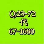 深圳入职体检不合格找代人体检一般是多少钱一次?