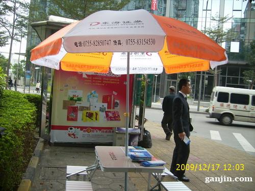 太阳伞定制 西丽遮阳伞雨伞制作 大太阳伞销售 太阳伞定制 西丽遮阳伞雨伞制作 大太阳伞销售