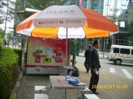 太阳伞定制 西丽遮阳伞雨伞制作 大太阳伞销售