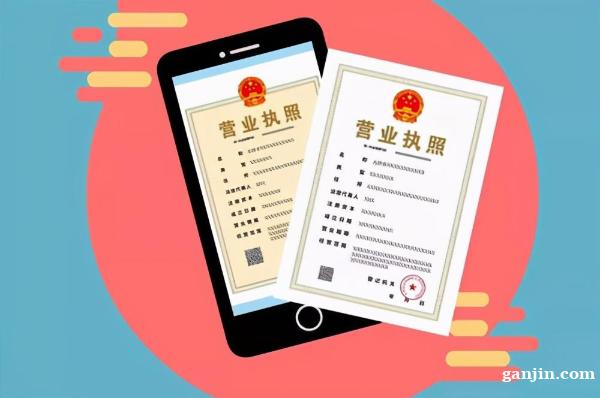 广西注册公司营业执照-财务记账 无地址注册公司 法人无需到场 广西注册公司营业执照-财务记账 无地址注册公司 法人无需到场