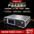 电容器纸体积表面电阻率测试仪