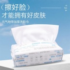 元气地带加厚珍珠纹洗脸巾吸水不掉毛母婴可用