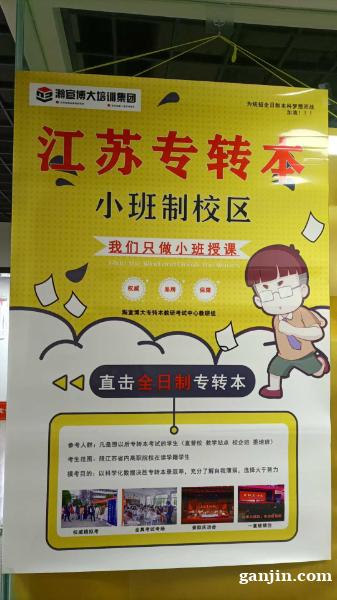 别再内耗!昆山五年制专转本备考“稳住”比“学快”更重要 别再内耗!昆山五年制专转本备考“稳住”比“学快”更重要