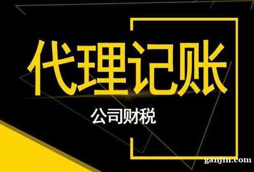 代南宁注册公司,营业执照,分公司注册,外资公司注册,个体工商 代南宁注册公司,营业执照,分公司注册,外资公司注册,个体工商