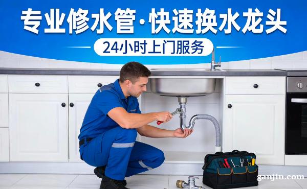 黄州 团风及周边区域专业管道疏通 修水管 更换马桶维修水箱 黄州 团风及周边区域专业管道疏通 修水管 更换马桶维修水箱