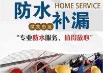 桂林象山区外墙防水，蜘蛛人高空作业就近上门