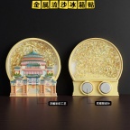 景区文化创意冰箱贴 金属立体纪念礼品冰箱贴 金属流沙冰箱贴