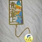 博物馆文创同款金属书签 特色伴手礼 定制金属书签 企业学校纪