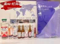 南光顶级贵妇美白针