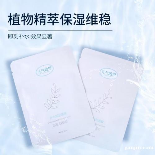 元气地带水感贴片式补水保湿面膜舒缓肌肤泛红 元气地带水感贴片式补水保湿面膜舒缓肌肤泛红