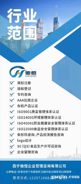 体系认证代办,一站式全包,企业省心办资质 体系认证代办,一站式全包,企业省心办资质
