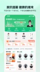 东郊到家【上门按摩-正规合法拒绝不良】