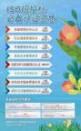 投标加分、验厂过关，各类体系认证快速办理