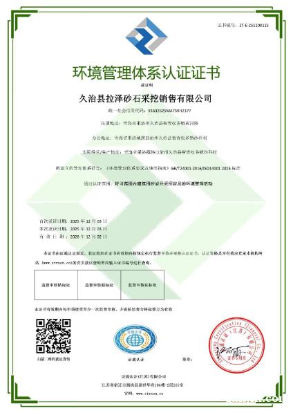 专注食品行业资质代办,多年经验 专注食品行业资质代办,多年经验