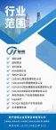 体系认证全包代办，一对一专属顾问跟进