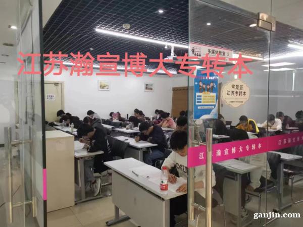 江苏五年制专转本:考不上只是借口,没敢拼才是真相 江苏五年制专转本:考不上只是借口,没敢拼才是真相