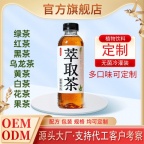 提供无糖茶代加工无菌冷灌装萃取茶饮