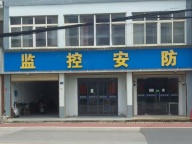 武汉市蔡甸区汉阳区东西湖区汉川区域监控门禁道闸网络安装维修调